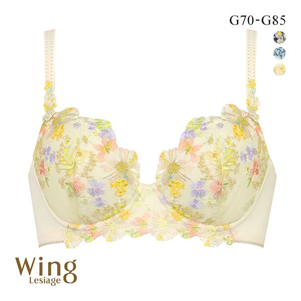 35%OFF ウイング Wing レシアージュ Lesiage 23AW 2850シリーズ ブラジャー サイドすっきり G 単品 35%OFF ウイング Wing レシアージュ Lesiage 23AW 2850シリーズ ブラジャー サイドすっきり G 単品