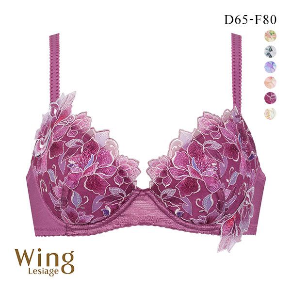 35%OFF ウイング Wing レシアージュ Lesiage 23AW 2860シリーズ ブラジャー DEF 単品 35%OFF ウイング Wing レシアージュ Lesiage 23AW 2860シリーズ ブラジャー DEF 単品