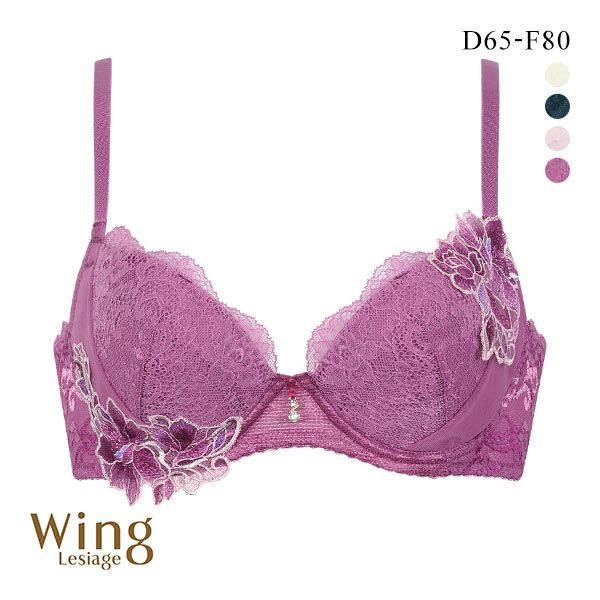 35%OFF ウイング Wing レシアージュ Lesiage 23AW 2860シリーズ ブラジャー DEF 脇すっきり 着やせ 単品 35%OFF ウイング Wing レシアージュ Lesiage 23AW 2860シリーズ ブラジャー DEF 脇すっきり 着やせ 単品