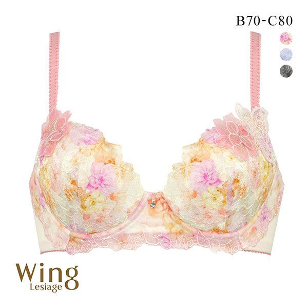 ウイング Wing レシアージュ Lesiage 2900シリーズ ブラジャー BC サイドすっきりしっかりフィット PB2900 単品 24SS
