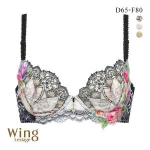 ウイング Wing レシアージュ Lesiage 24SS 2910シリーズ ブラジャー 胸ふっくらやさしくフィット DEF まる胸 単品