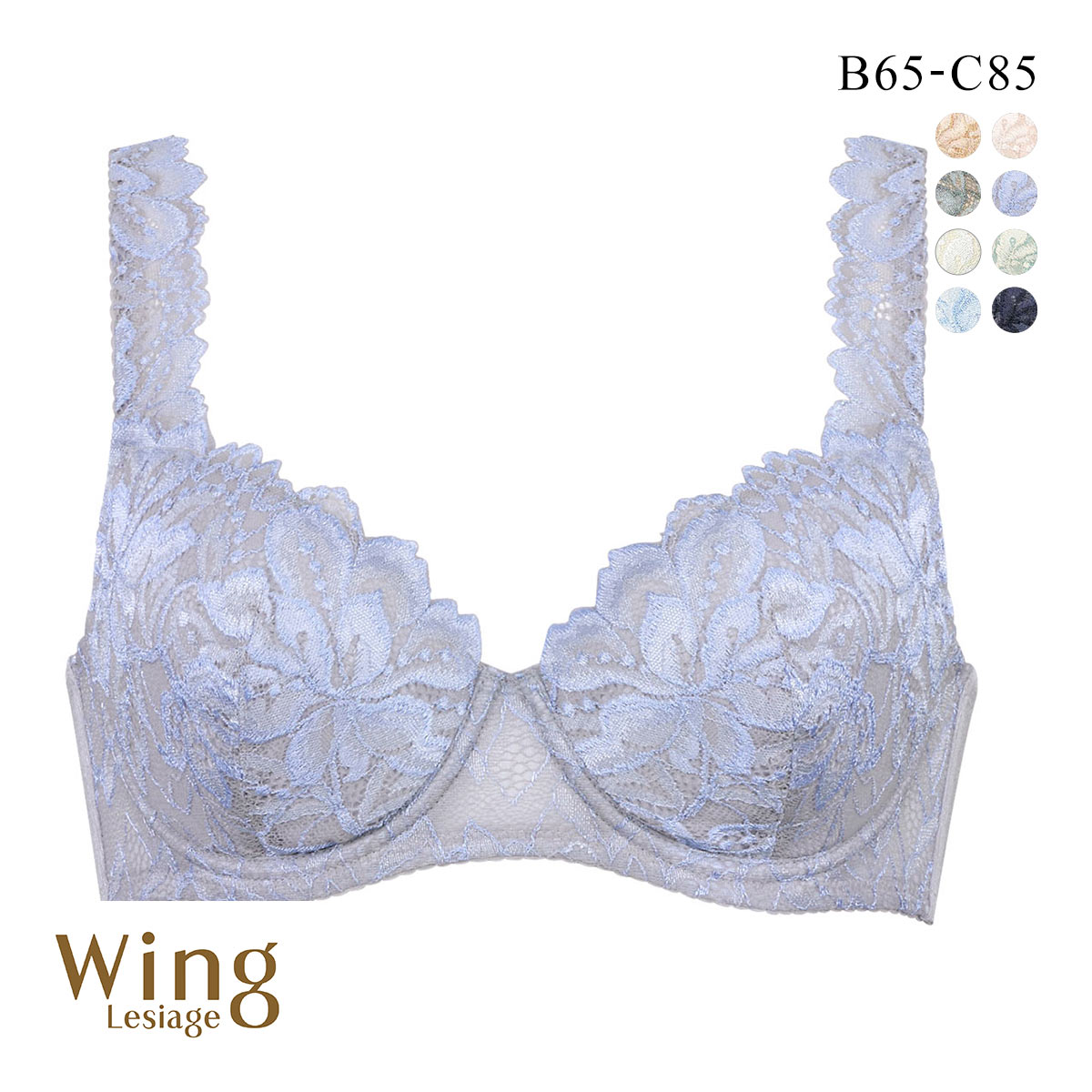 ウイング Wing レシアージュ Lesiage 3010シリーズ PB3010 4/5カップブラジャー BC 自然なまるみ 定番 ChouChou de Lesi 単品(GY-グレー-B65)