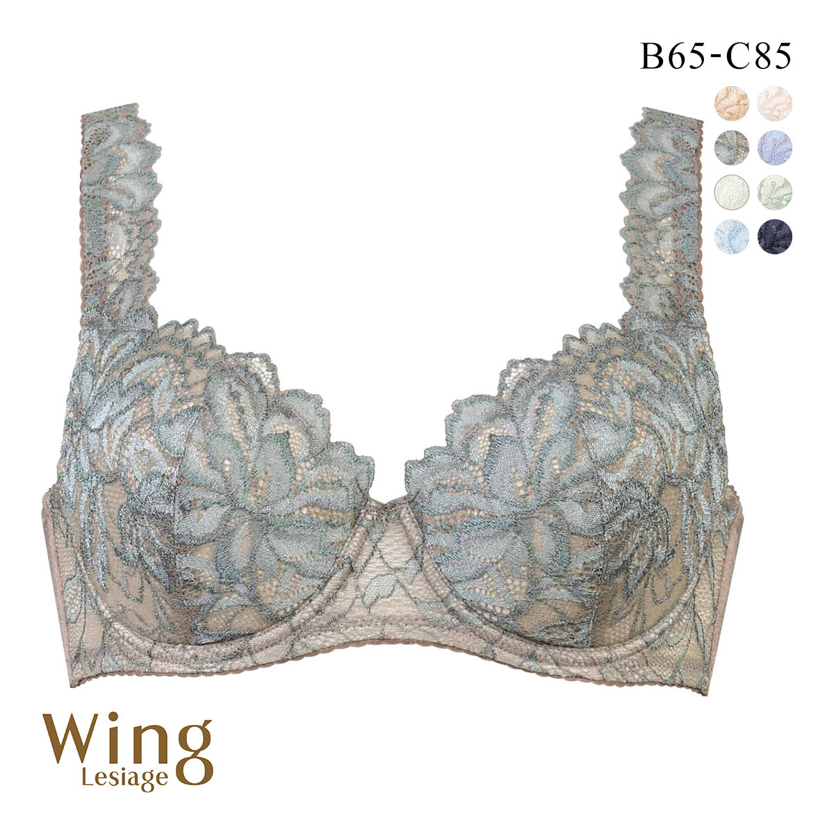ウイング Wing レシアージュ Lesiage 3010シリーズ PB3010 4/5カップブラジャー BC 自然なまるみ 定番 ChouChou de Lesi 単品(BR-ブラウン-B65)