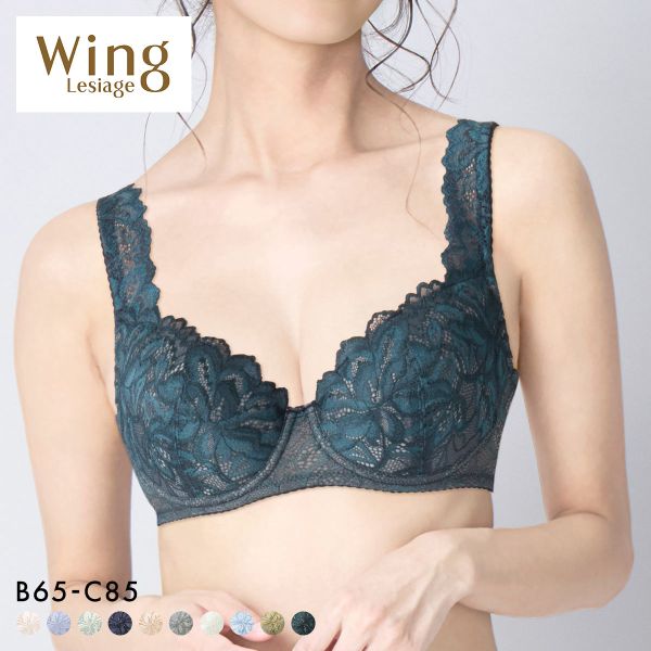 ウイング Wing レシアージュ Lesiage 3010シリーズ PB3010 4/5カップブラジャー BC 自然なまるみ 定番 ChouChou de Lesi 単品