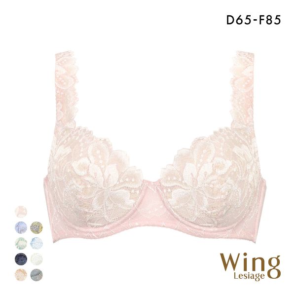 ウイング Wing レシアージュ Lesiage 3010シリーズ PB3010 4/5カップブラジャー DEF 自然なまるみ 定番 ChouChou de Lesi 単品