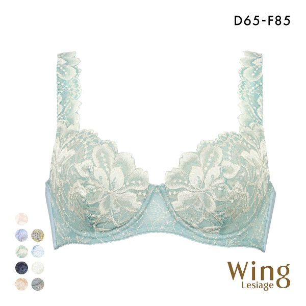 ウイング Wing レシアージュ Lesiage 3010シリーズ PB3010 4/5カップブラジャー DEF 自然なまるみ 定番 ChouChou de Lesi 単品