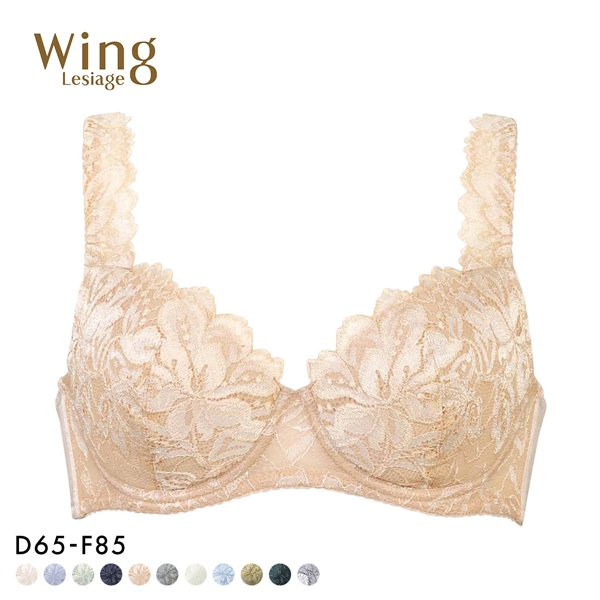 ウイング Wing レシアージュ Lesiage 3010シリーズ PB3010 4/5カップブラジャー DEF 自然なまるみ 定番 ChouChou de Lesi 単品