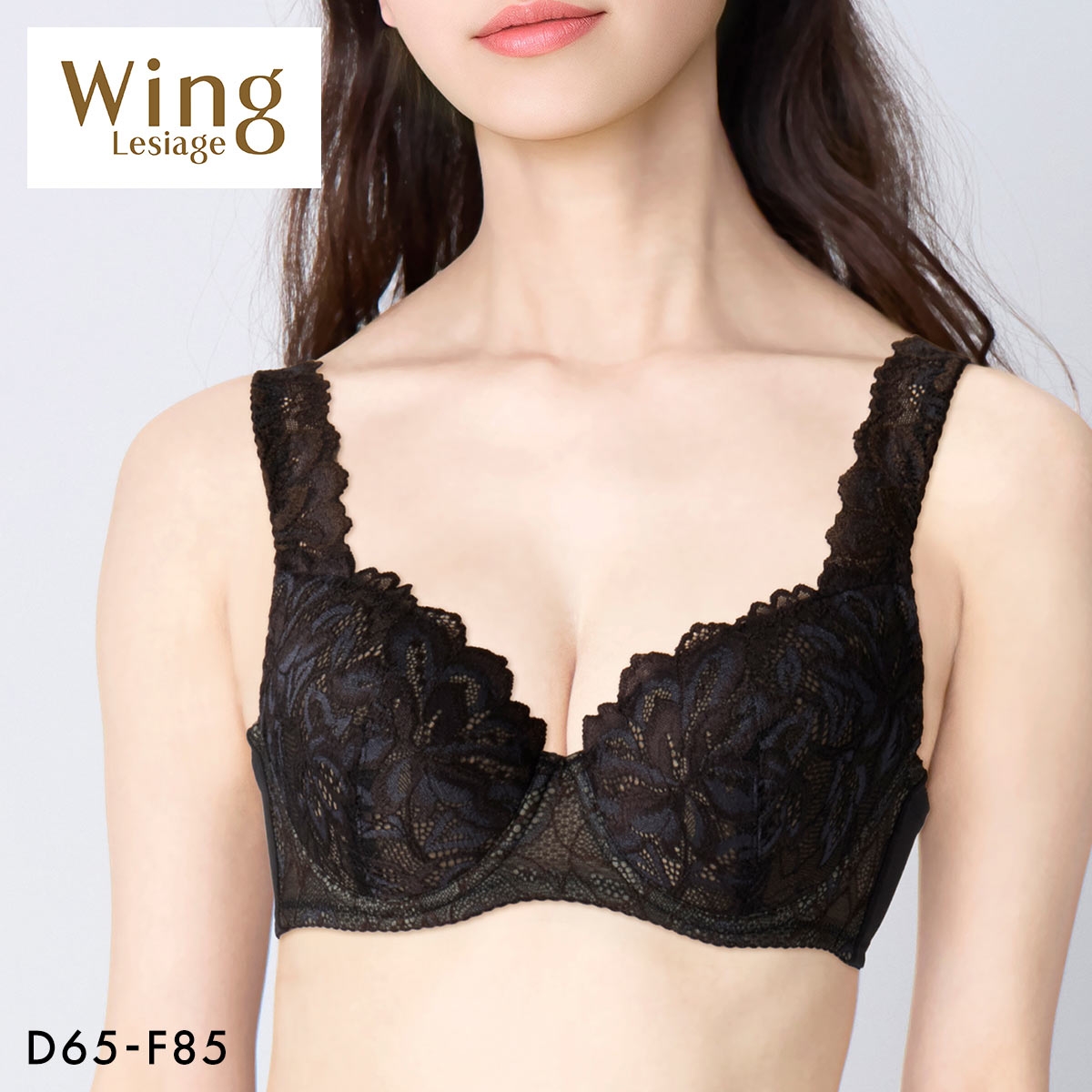 ウイング Wing レシアージュ Lesiage 3010シリーズ PB3010 4/5カップブラジャー DEF 自然なまるみ 定番 ChouChou de Lesi 単品(BK-ブラック-D65)