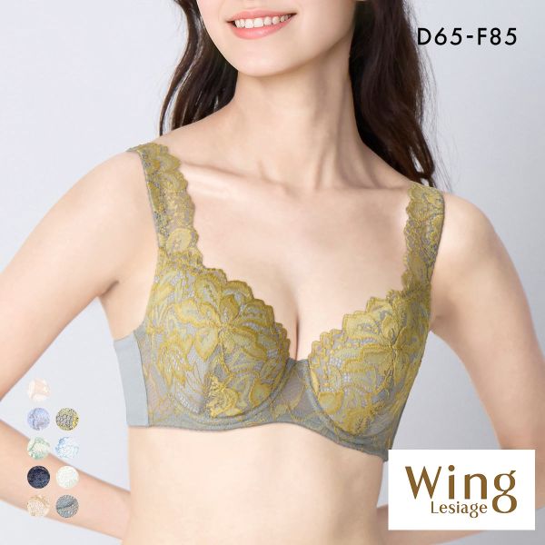 ウイング Wing レシアージュ Lesiage 3010シリーズ PB3010 4/5カップブラジャー DEF 自然なまるみ 定番 ChouChou de Lesi 単品