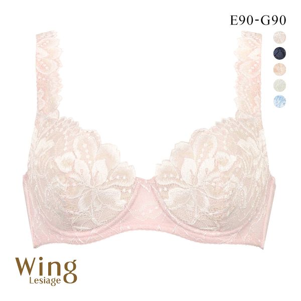 ウイング レシアージュ 3010シリーズ PB3010 ブラジャー 大きいサイズ QF G 自然なまるみ 定番 Wing Lesiage
