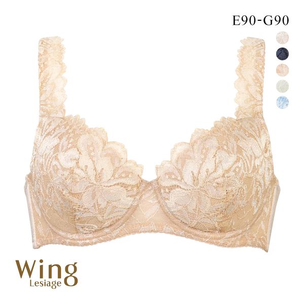 ウイング レシアージュ 3010シリーズ PB3010 ブラジャー 大きいサイズ QF G 自然なまるみ 定番 Wing Lesiage
