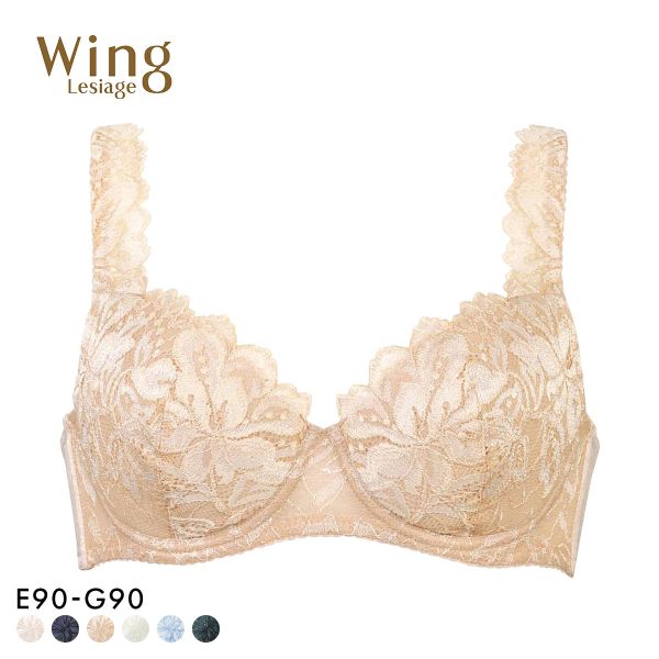 ウイング レシアージュ 3010シリーズ PB3010 ブラジャー 大きいサイズ QF G 自然なまるみ 定番 Wing Lesiage