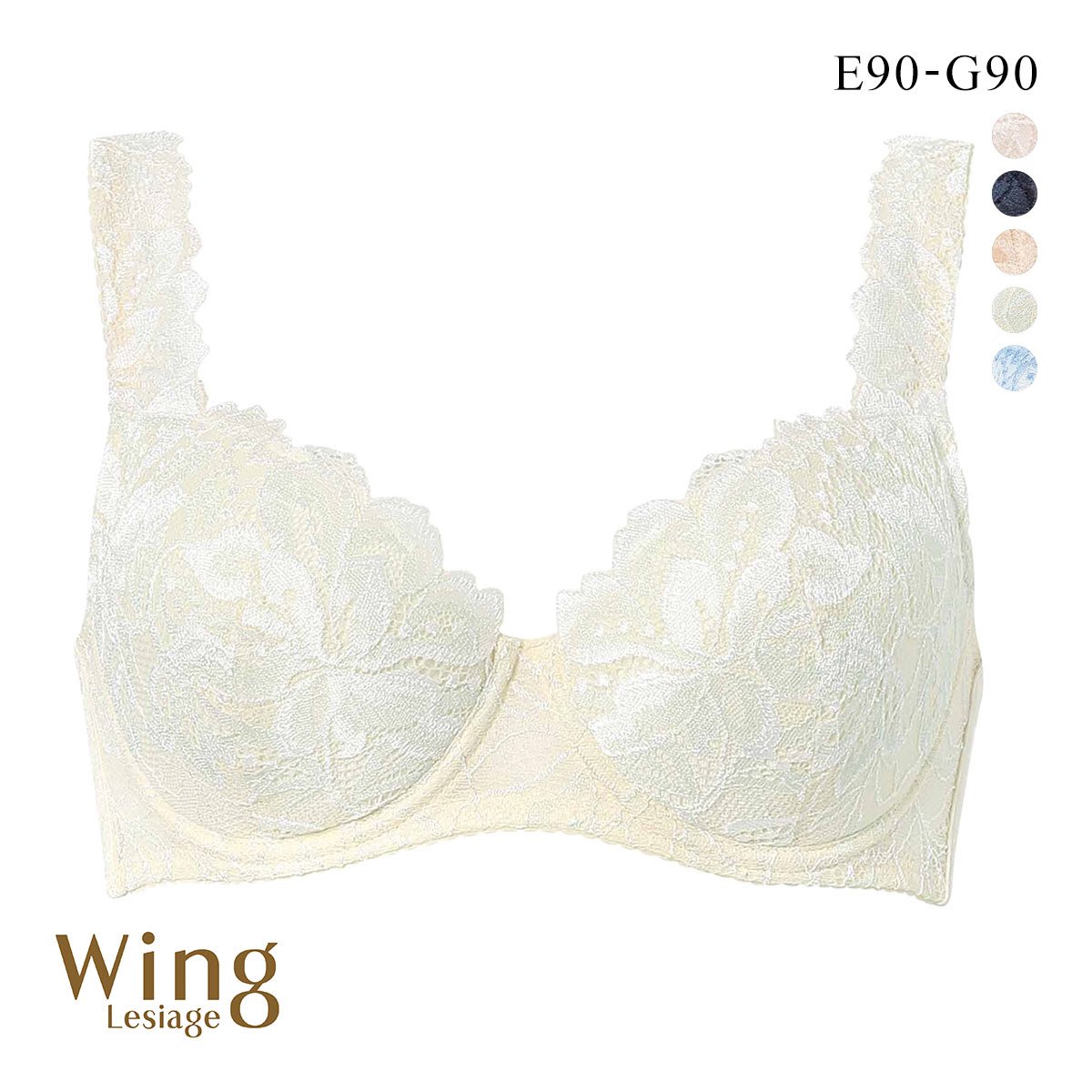 ウイング レシアージュ 3010シリーズ PB3010 ブラジャー 大きいサイズ QF G 自然なまるみ 定番 Wing Lesiage(CR-クリーム-E90)