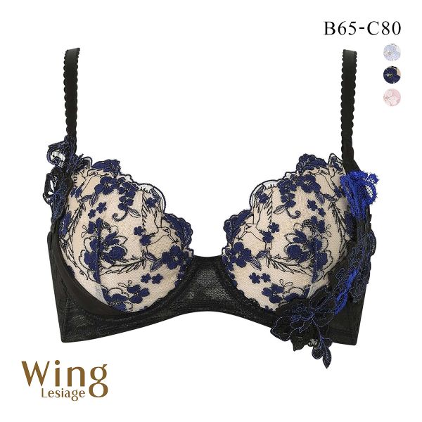 ウイング レシアージュ 4010シリーズ 後ろ姿きれいブラ ブラジャー BC 脇すっきり 胸ふっくら 脇高 Wing Lesiage PB4010