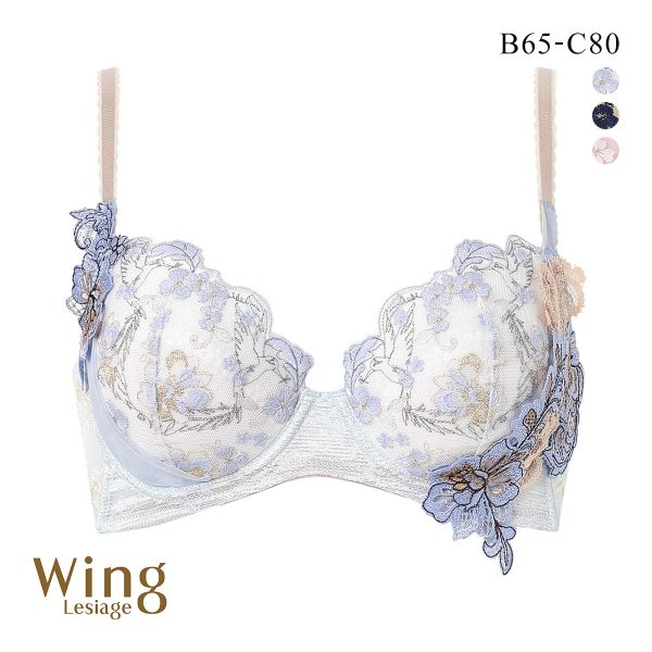 ウイング レシアージュ 4010シリーズ 後ろ姿きれいブラ ブラジャー BC 脇すっきり 胸ふっくら 脇高 Wing Lesiage PB4010
