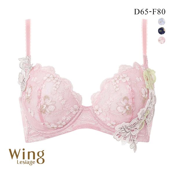 ウイング レシアージュ 4010シリーズ 後ろ姿きれいブラ ブラジャー DEF 脇すっきり 胸ふっくら 脇高 Wing Lesiage PB4010