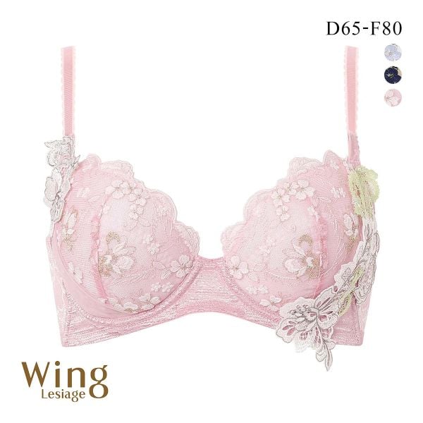 ウイング レシアージュ 4010シリーズ 後ろ姿きれいブラ ブラジャー DEF 脇すっきり 胸ふっくら 脇高 Wing Lesiage PB4010