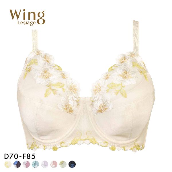 ウイング Wing レシアージュ Lesiage PB5010シリーズ フルカップ ブラジャー DEF PB5010 大きいサイズ 単品