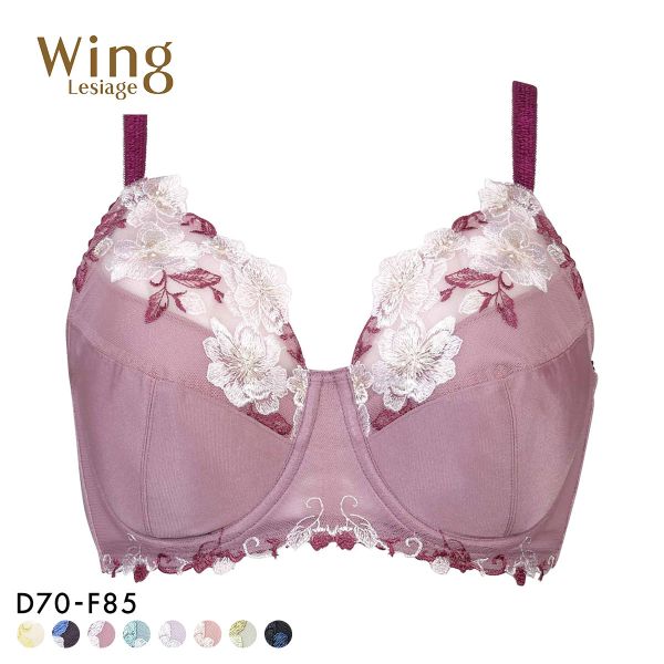 ウイング Wing レシアージュ Lesiage PB5010シリーズ フルカップ ブラジャー DEF PB5010 大きいサイズ 単品