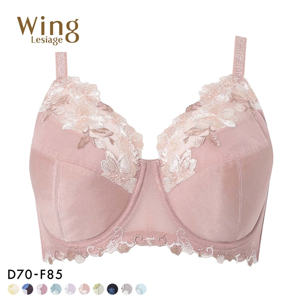 ウイング Wing レシアージュ Lesiage PB5010シリーズ フルカップ ブラジャー DEF PB5010 大きいサイズ 単品