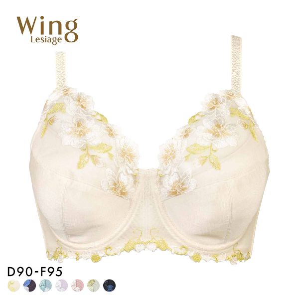 ウイング Wing レシアージュ Lesiage PB5010シリーズ フルカップ ブラジャー GH70-90 DEF90-95 大きいサイズ クイーンサイズ 単品