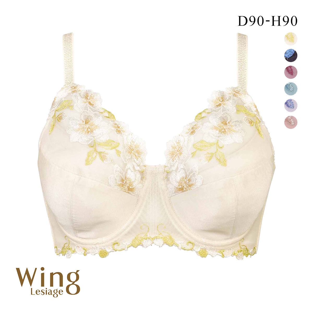 ウイング Wing レシアージュ Lesiage PB5010シリーズ フルカップ ブラジャー GH70-90 DEF90-95 大きいサイズ クイーンサイズ 単品(CR-クリーム-D90)