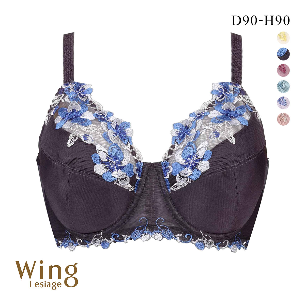 ウイング Wing レシアージュ Lesiage PB5010シリーズ フルカップ ブラジャー GH70-90 DEF90-95 大きいサイズ クイーンサイズ 単品(VI-バイオレット-D90)