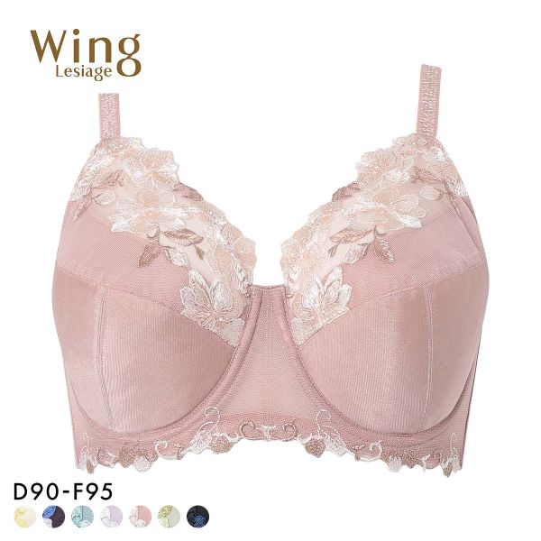ウイング Wing レシアージュ Lesiage PB5010シリーズ フルカップ ブラジャー GH70-90 DEF90-95 大きいサイズ クイーンサイズ 単品