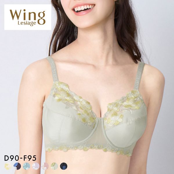 ウイング Wing レシアージュ Lesiage PB5010シリーズ フルカップ ブラジャー GH70-90 DEF90-95 大きいサイズ クイーンサイズ 単品