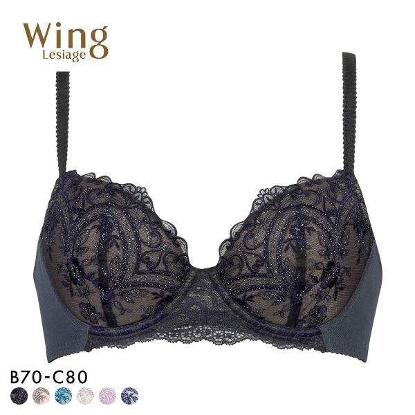 ウイング レシアージュ ブラジャー 3/4カップ BC サイドすっきり Wing Lesiage 6000G