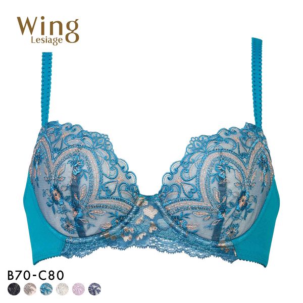 ウイング レシアージュ ブラジャー 3/4カップ BC サイドすっきり Wing Lesiage 6000G