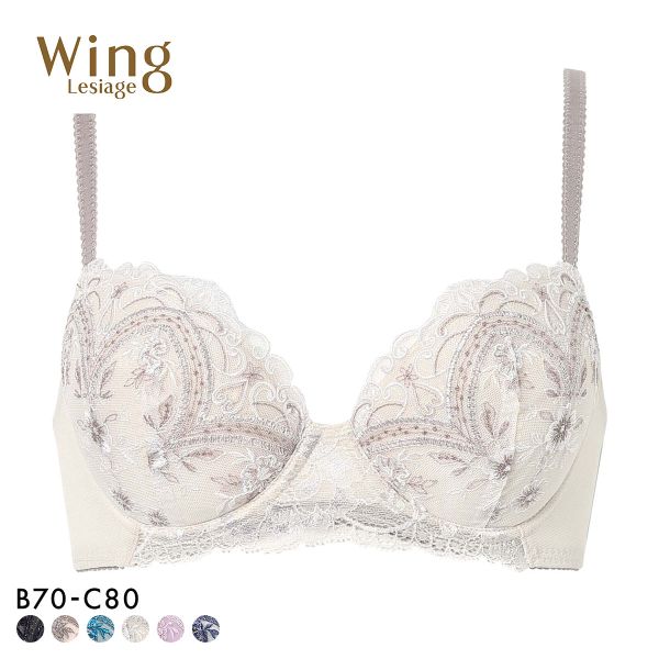 ウイング レシアージュ ブラジャー 3/4カップ BC サイドすっきり Wing Lesiage 6000G