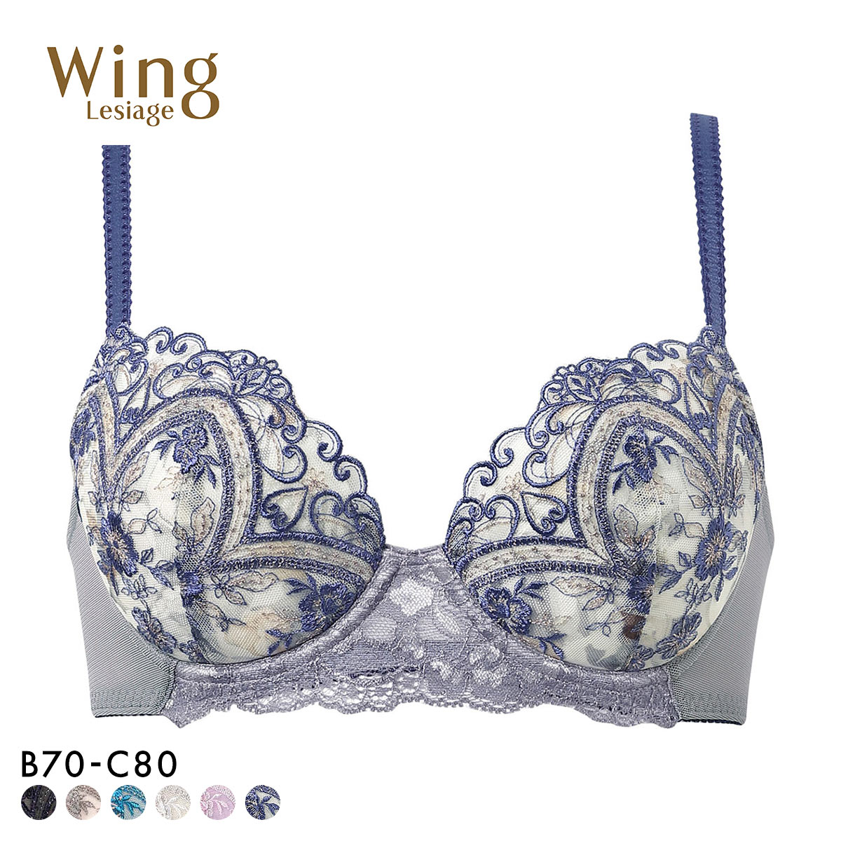 ウイング レシアージュ ブラジャー 3/4カップ BC サイドすっきり Wing Lesiage 6000G(GY-グレー-B70)