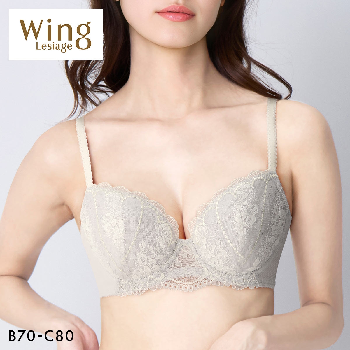ウイング レシアージュ ブラジャー 3/4カップ BC サイドすっきり Wing Lesiage 6000G(LGY-薄グレー-B70)