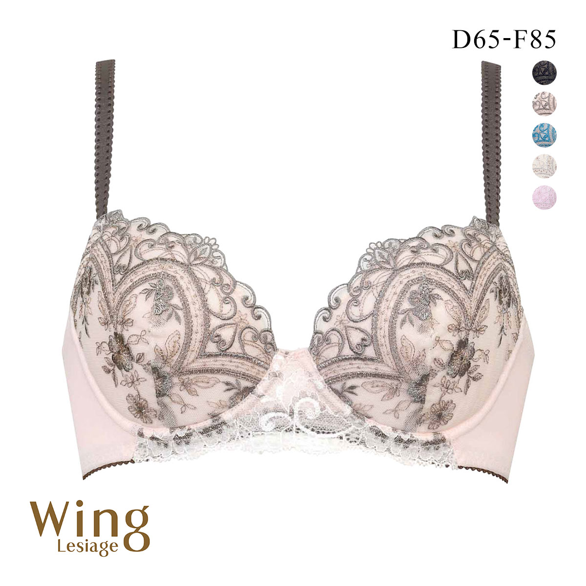 ウイング レシアージュ ブラジャー 3/4カップ DEF サイドすっきり Wing Lesiage 6000G(PB-ピンクベージュ-D65)