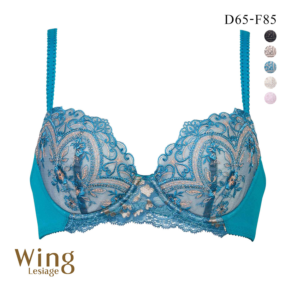 ウイング レシアージュ ブラジャー 3/4カップ DEF サイドすっきり Wing Lesiage 6000G(TU-ターコイズ-D65)