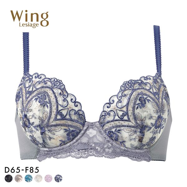 ウイング レシアージュ ブラジャー 3/4カップ DEF サイドすっきり Wing Lesiage 6000G