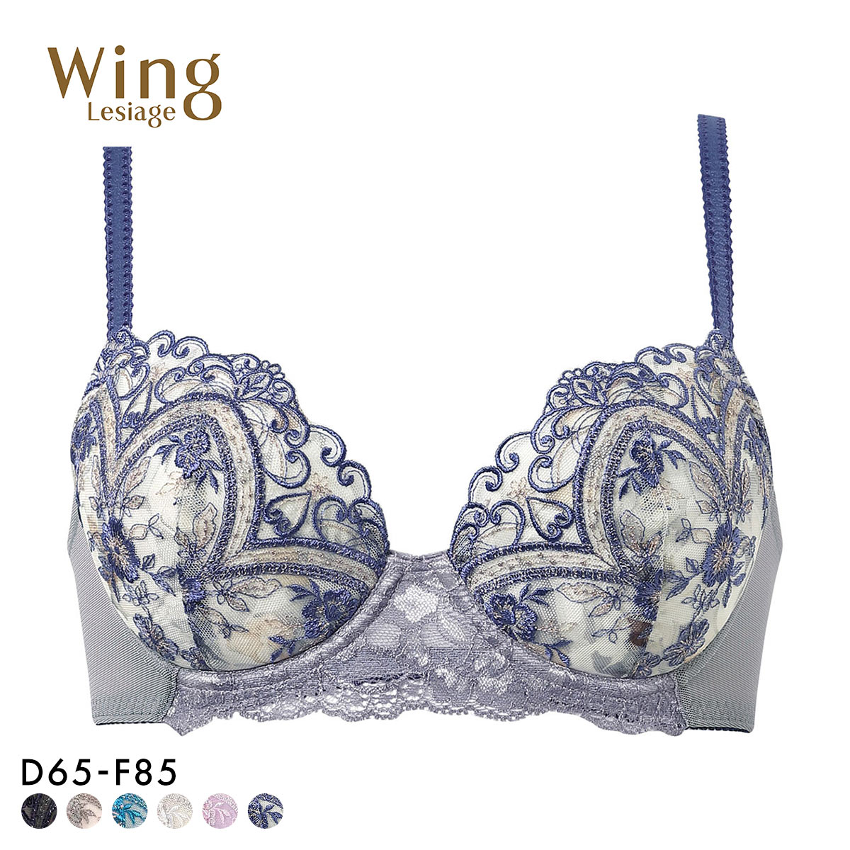 ウイング レシアージュ ブラジャー 3/4カップ DEF サイドすっきり Wing Lesiage 6000G(GY-グレー-D65)