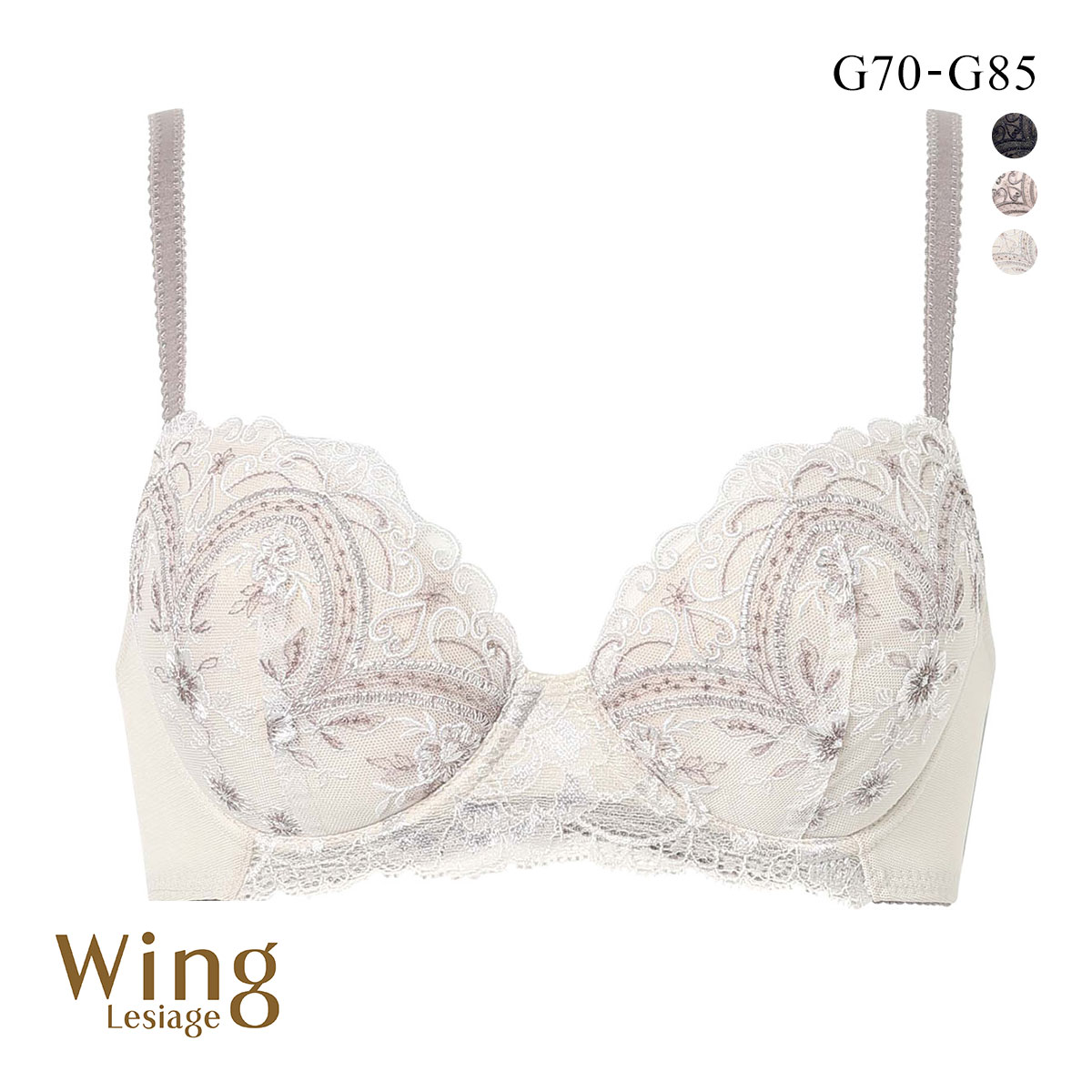 ウイング レシアージュ ブラジャー 3/4カップ G 大きいサイズ サイドすっきり Wing Lesiage 6000G(IV-アイボリー-G70)