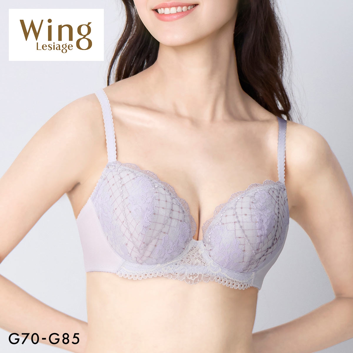 ウイング レシアージュ ブラジャー 3/4カップ G 大きいサイズ サイドすっきり Wing Lesiage 6000G(VI-バイオレット-G70)