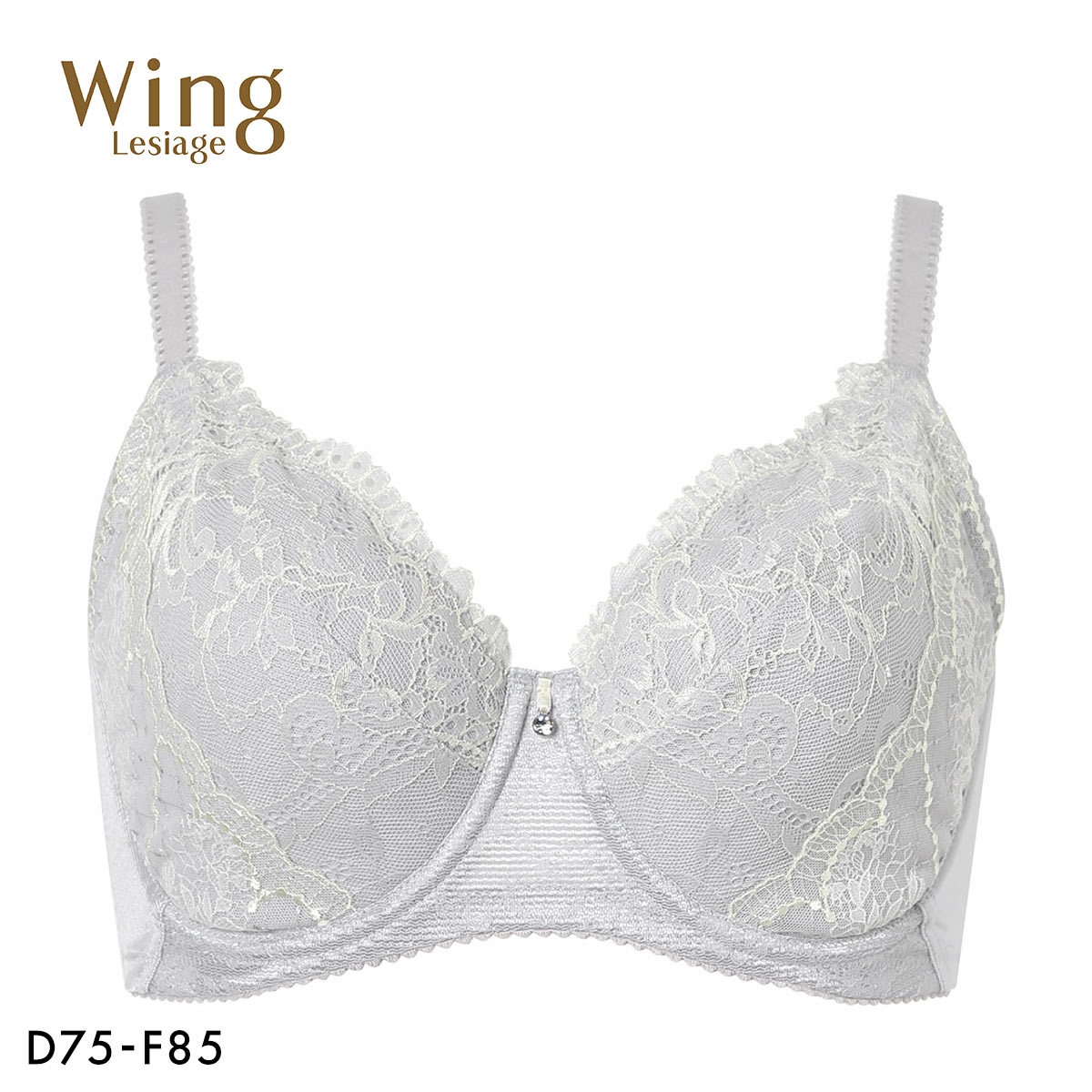 ウイング レシアージュ 小さく見せる フルカップブラジャー DEF Wing Lesiage 6000G(LGY-薄グレー-D75)