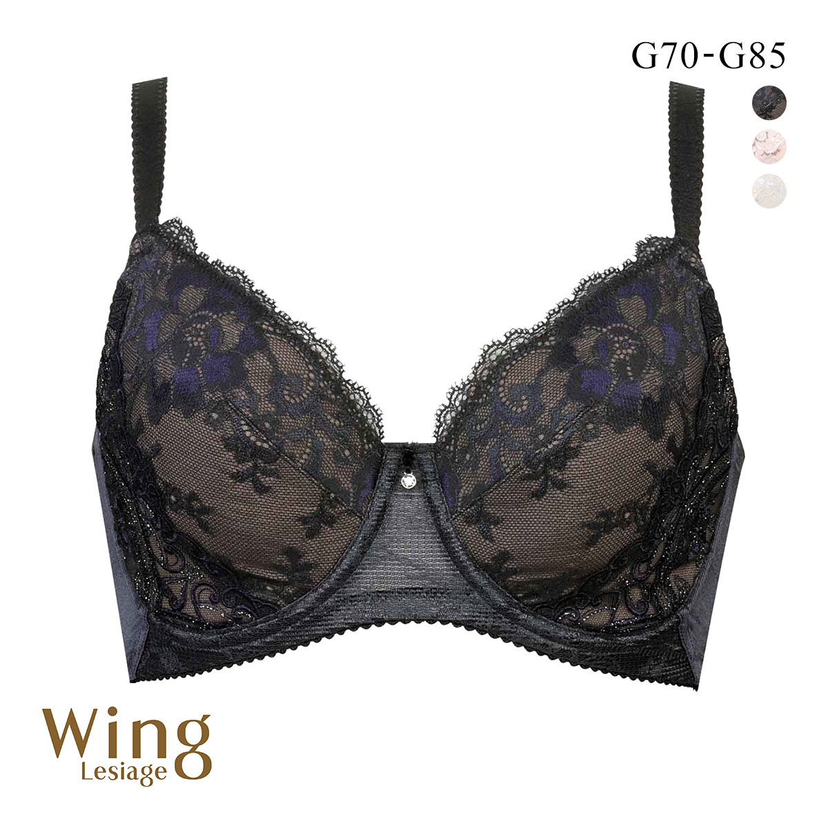ウイング レシアージュ 小さく見せる フルカップブラジャー G 大きいサイズ Wing Lesiage 6000G(CGY-チャコールグレー-G70)