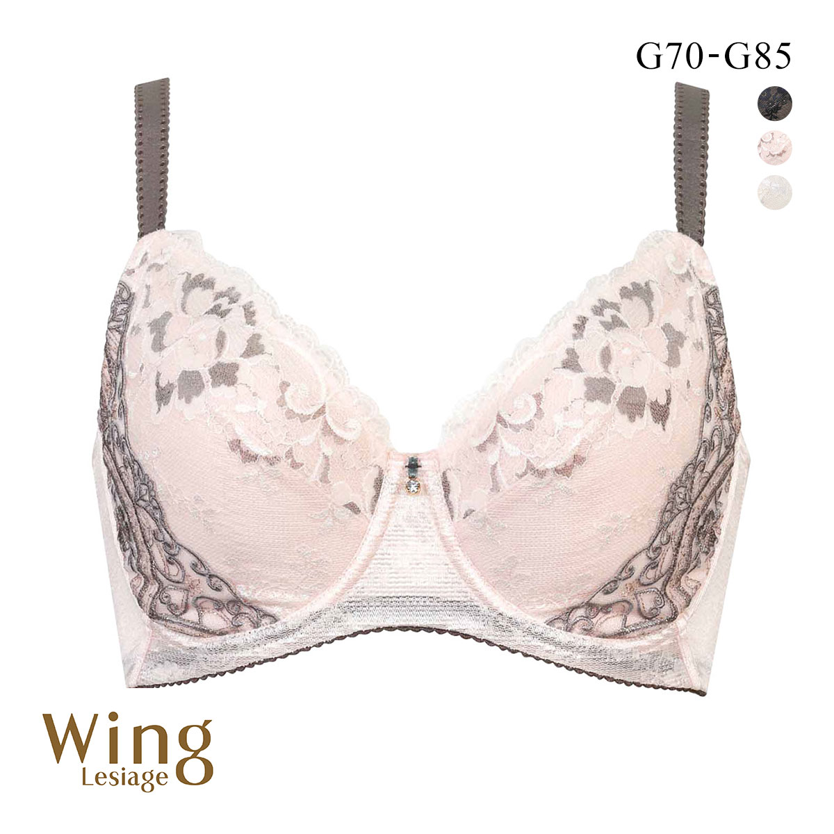 ウイング レシアージュ 小さく見せる フルカップブラジャー G 大きいサイズ Wing Lesiage 6000G(PB-ピンクベージュ-G70)