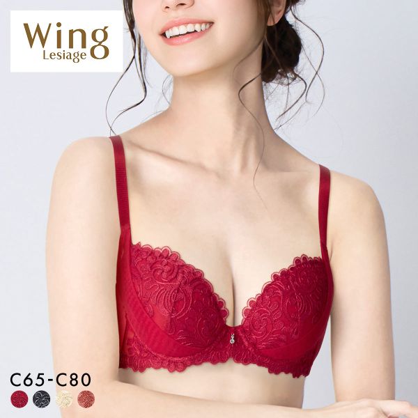 ウイング レシアージュ 8000シリーズ ブラジャー 着やせ＆寄せ上げでスタイルアップ 脇高 谷間 C Wing Lesiage PB8000