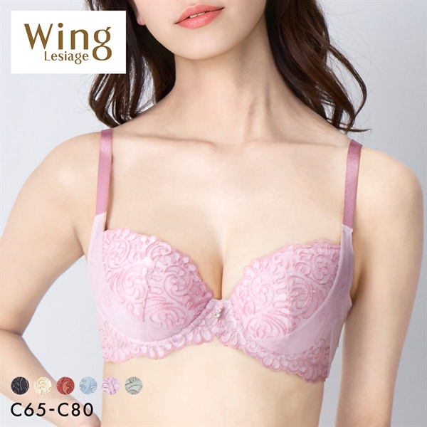 ウイング レシアージュ 8000シリーズ ブラジャー 着やせ＆寄せ上げでスタイルアップ 脇高 谷間 C Wing Lesiage PB8000