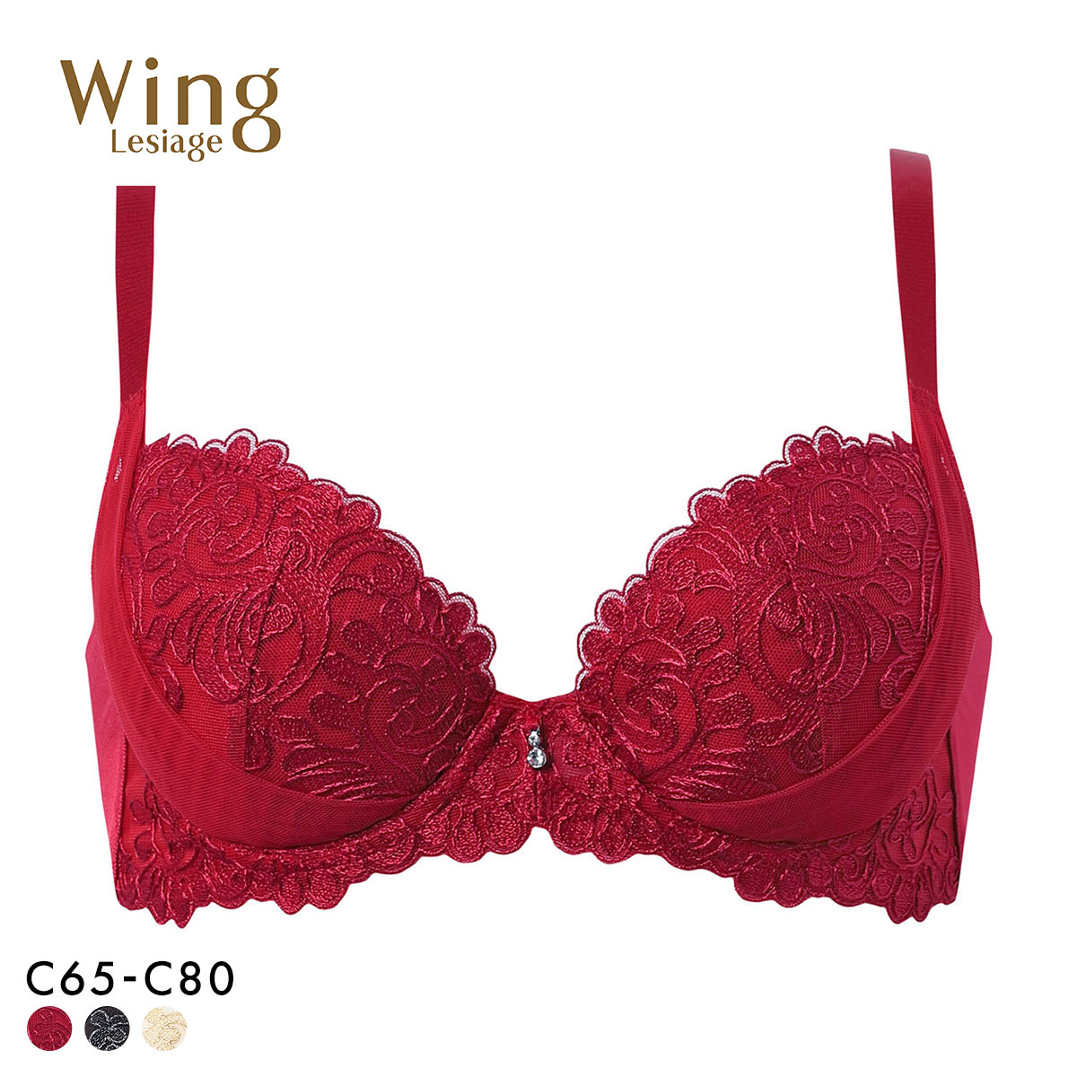 ウイング レシアージュ 8000シリーズ ブラジャー 着やせ＆寄せ上げでスタイルアップ 脇高 谷間 C Wing Lesiage PB8000