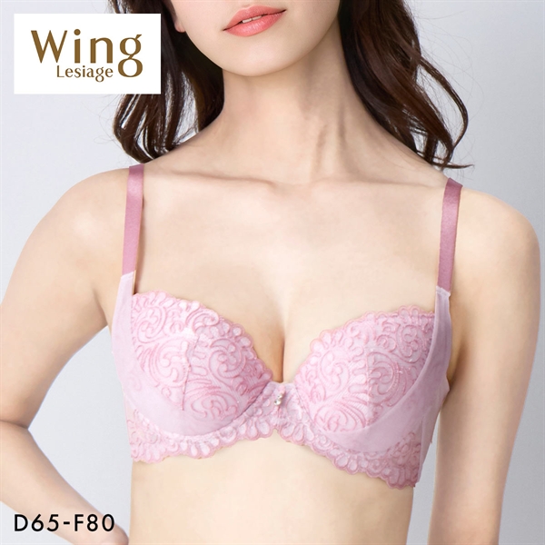 ウイング レシアージュ 8000シリーズ ブラジャー 着やせ＆寄せ上げでスタイルアップ 脇高 谷間 DEF Wing Lesiage PB8000