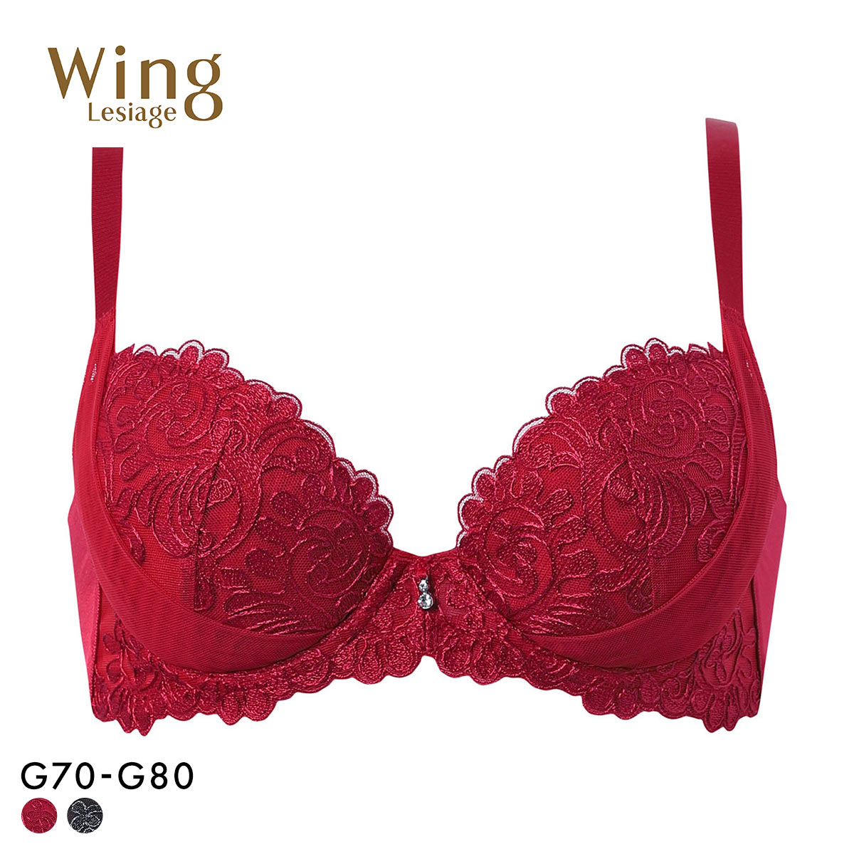 ウイング レシアージュ 8000シリーズ ブラジャー 着やせ＆寄せ上げでスタイルアップ 脇高 谷間 G Wing Lesiage PB8000 大きいサイズ(BE-ベージュ-G70)