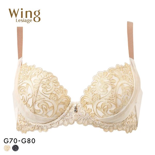 ウイング レシアージュ 8000シリーズ ブラジャー 着やせ＆寄せ上げでスタイルアップ 脇高 谷間 G Wing Lesiage PB8000 大きいサイズ
