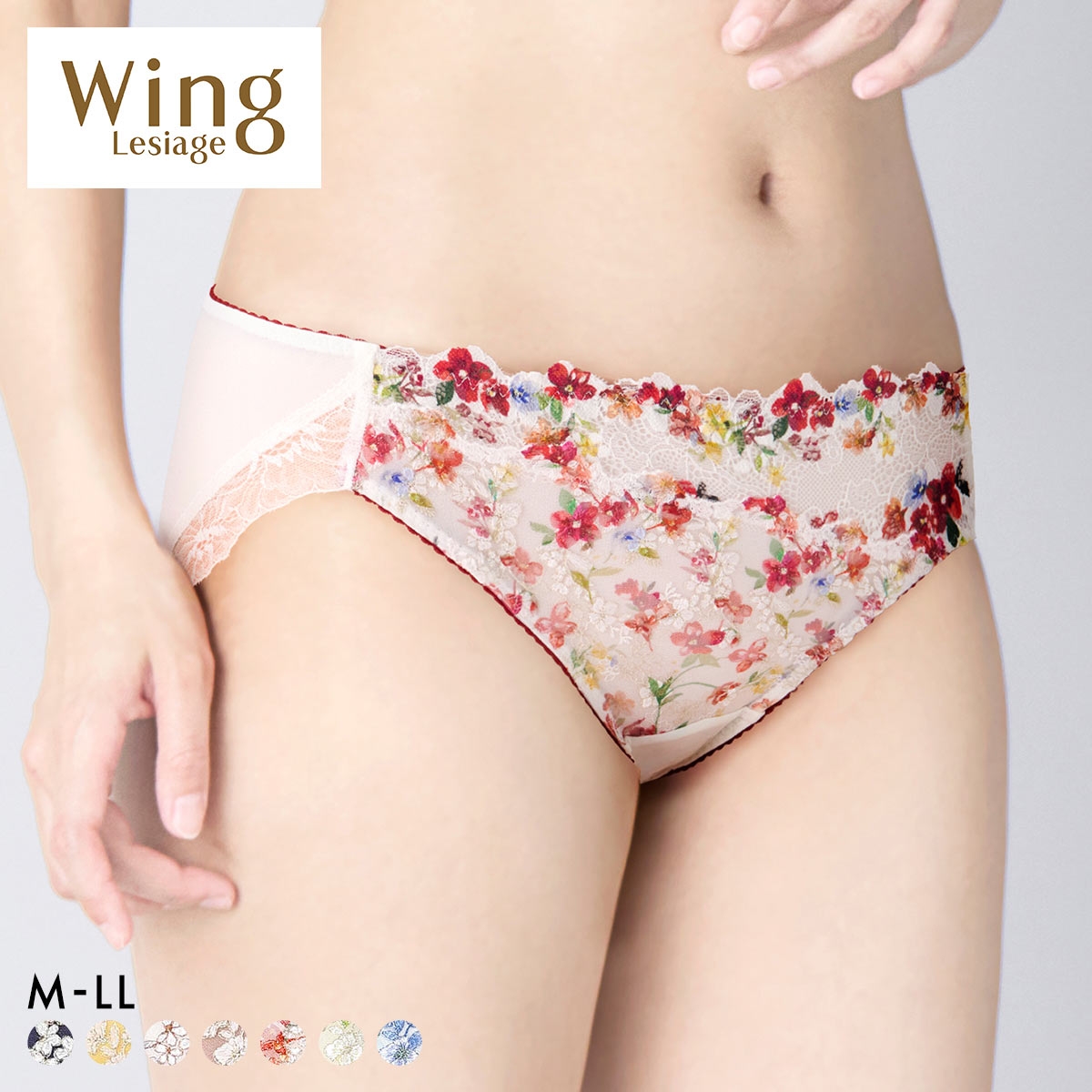 ウイング レシアージュ 2120シリーズ ショーツ M L LL ハイレッグ PF2120 Wing Lesiage 25SS(WH-ホワイト-M)